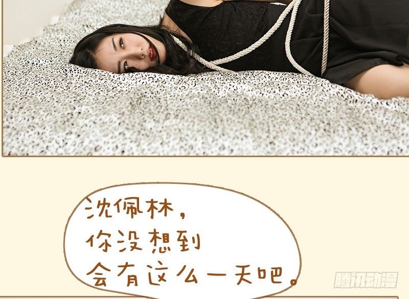 第71话18