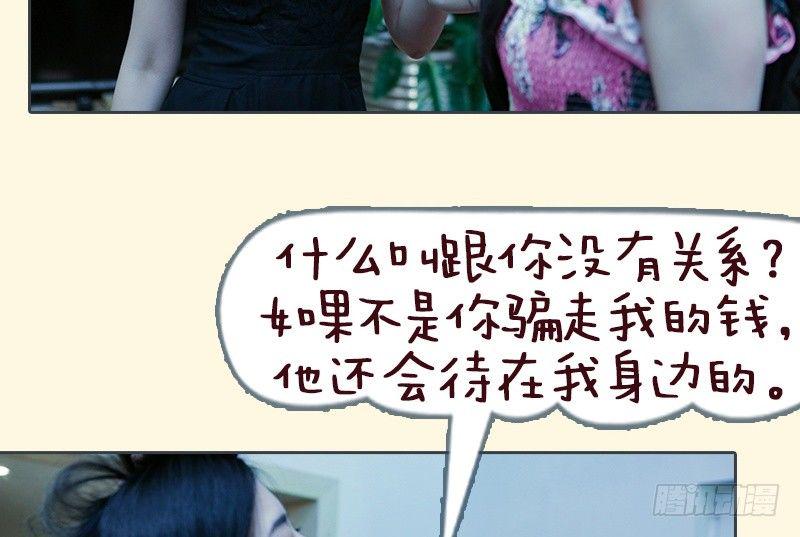 第66话16