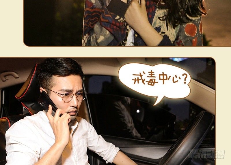 第48话11