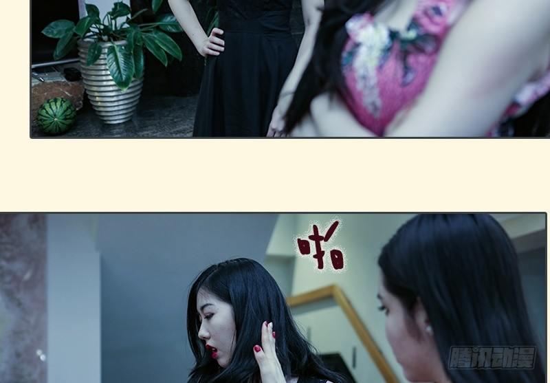 第66话5