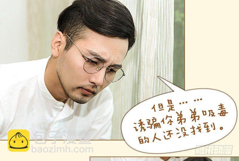 第51话6