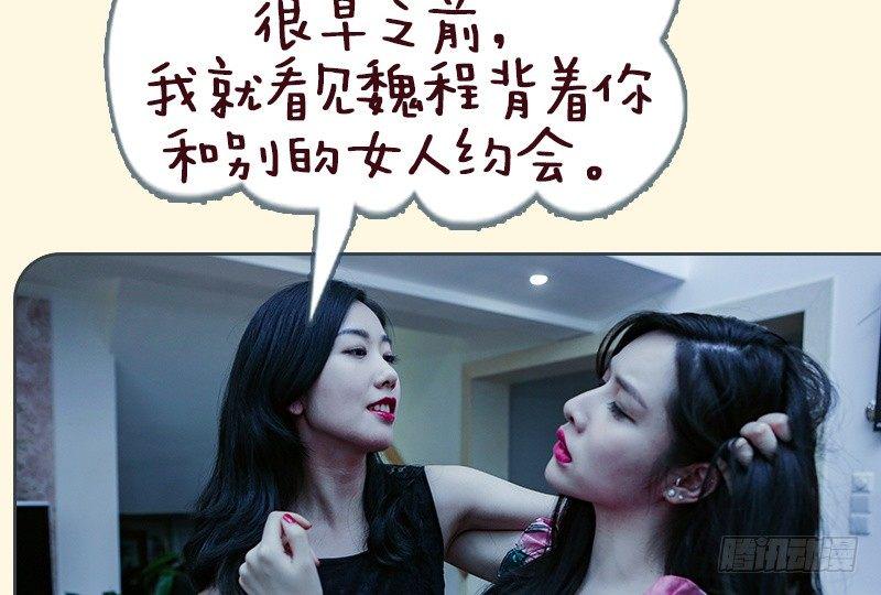 第66话18