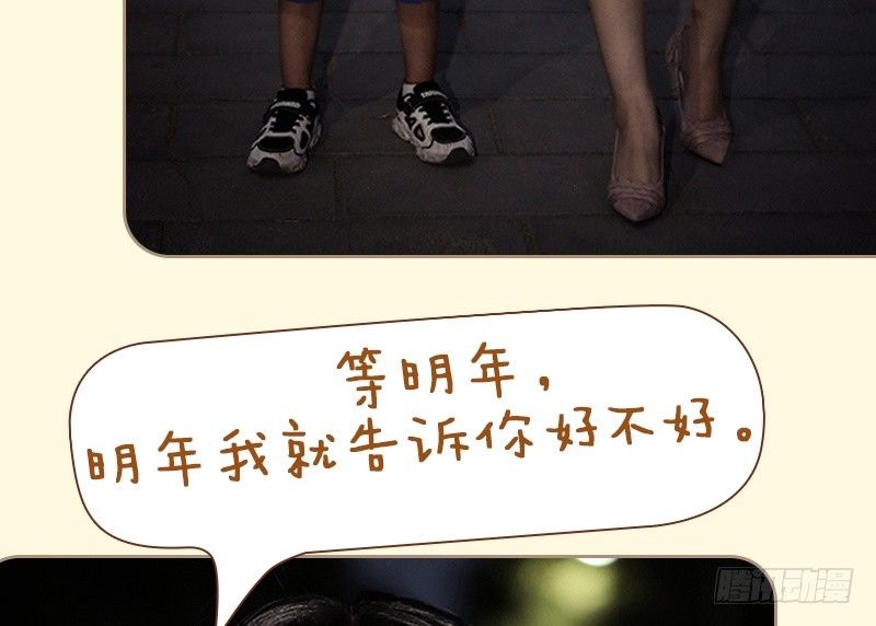 第81话17