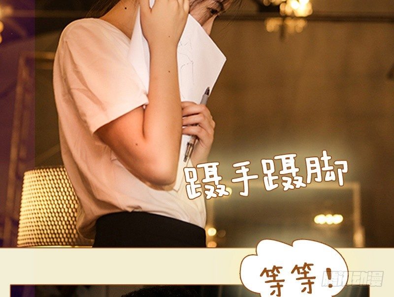 第26话4