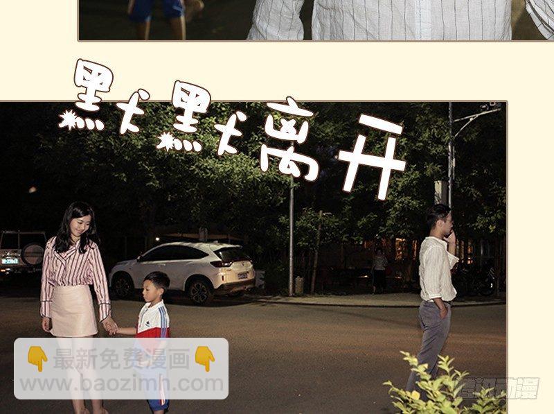 第81话24