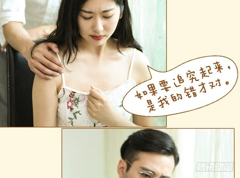 第51话11