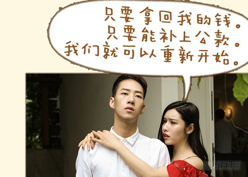 第62话18