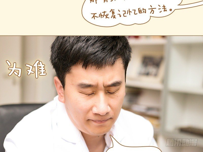 第9话7