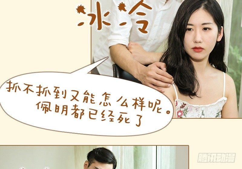 第51话7