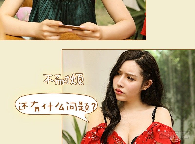 第36话8
