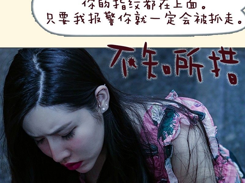 第67话20