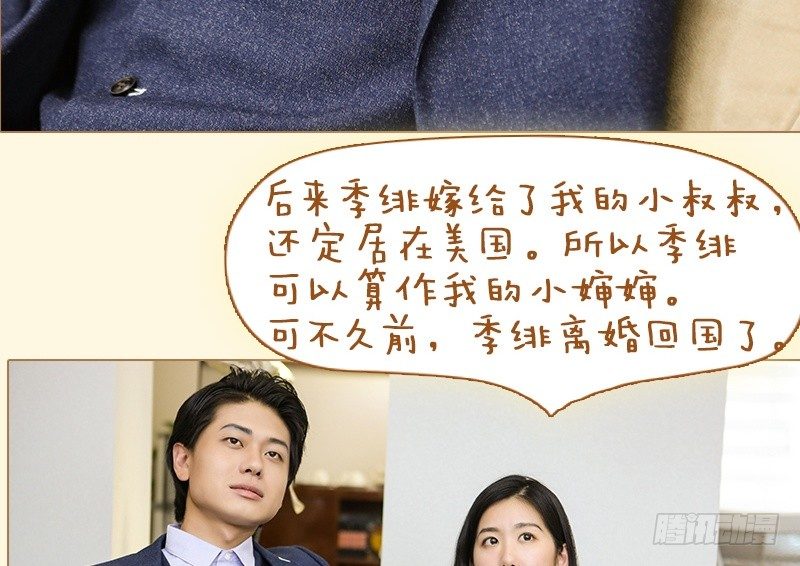 第16话13