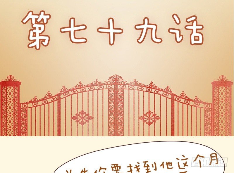 第79话1