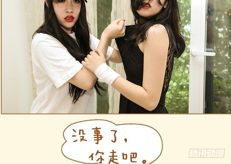 第71话13