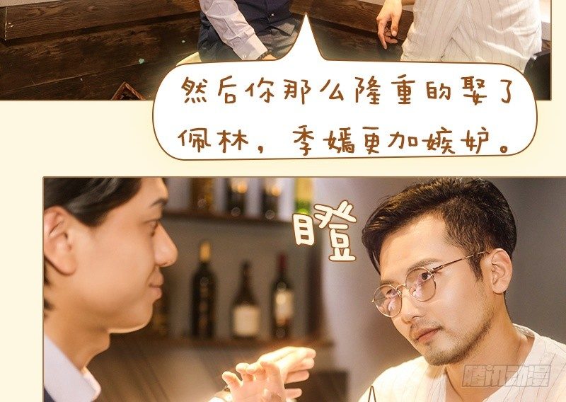 第18话11