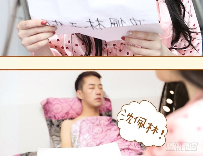 第28话20