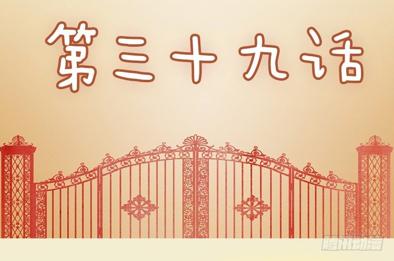 第39话1