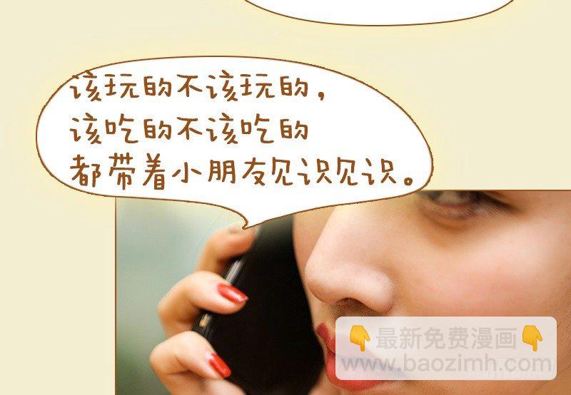 第37话3