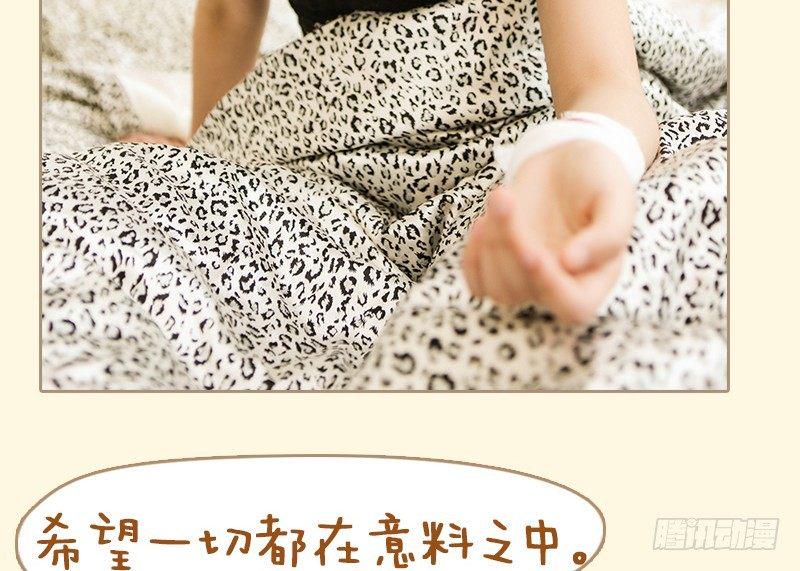 第68话8