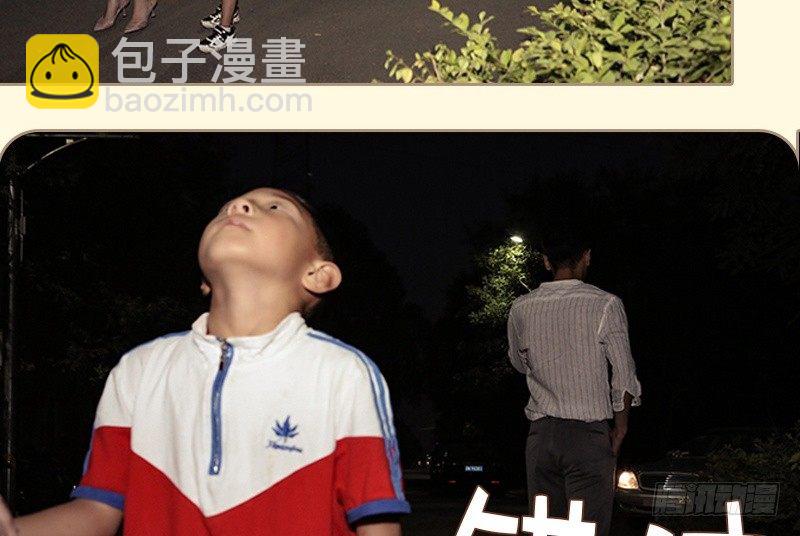 第81话25