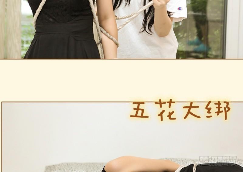 第71话17