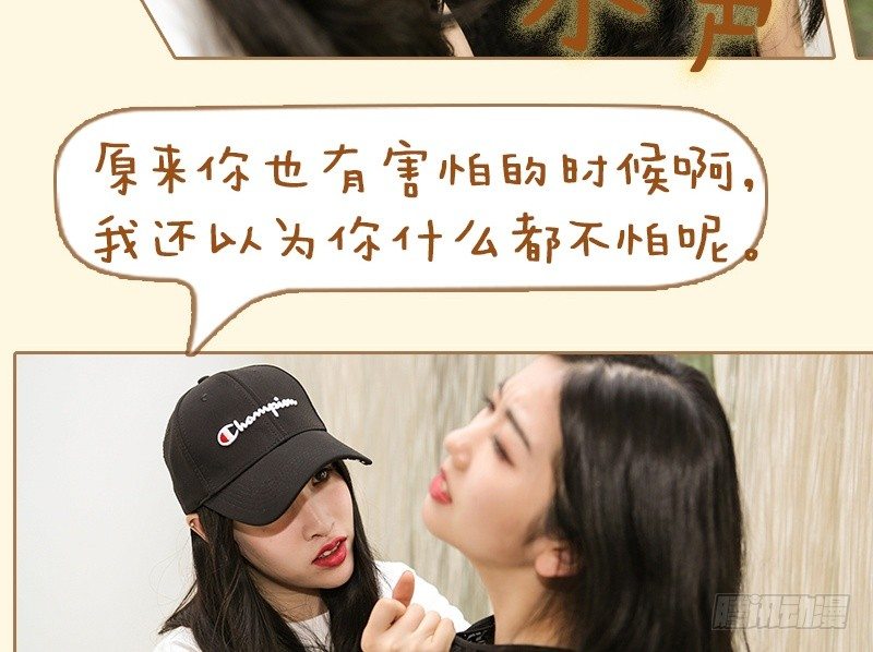 第71话10
