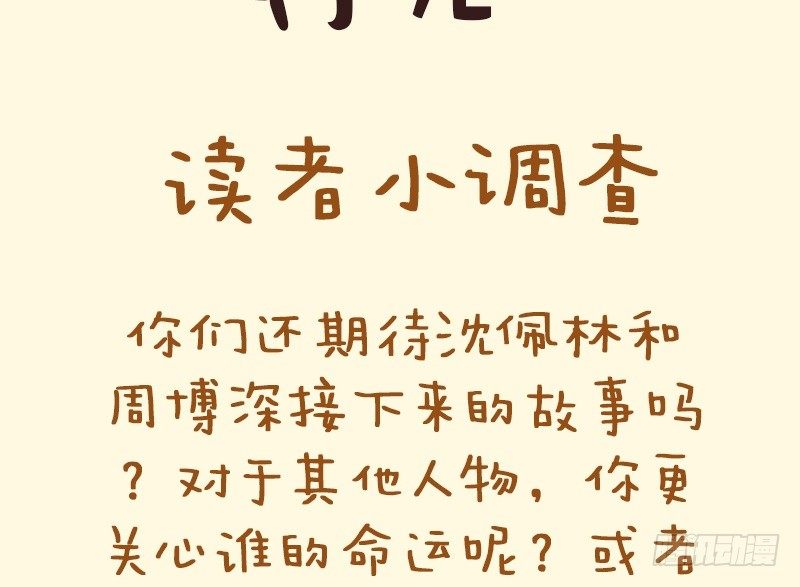 第81话27