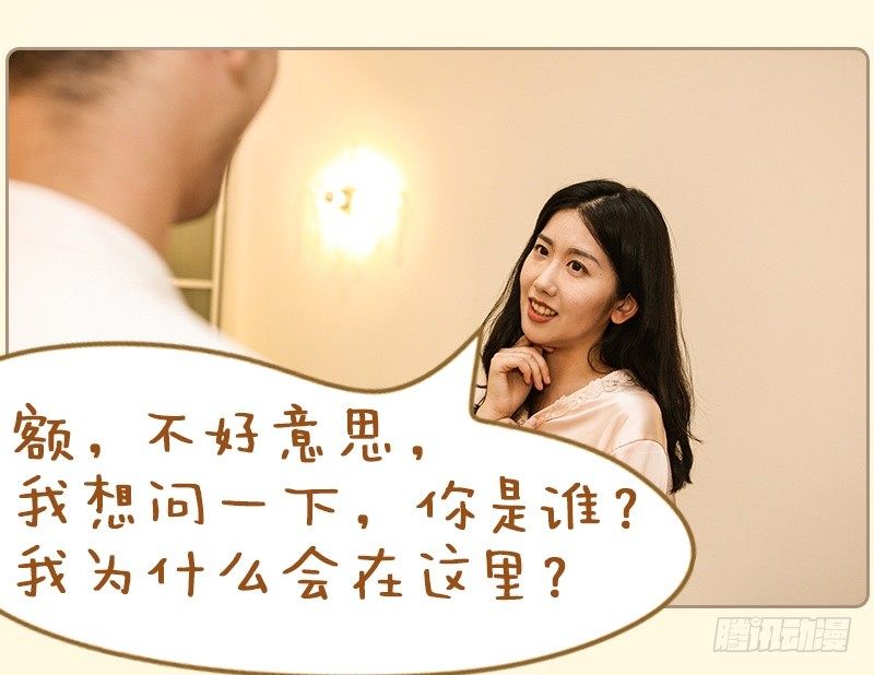 第3话2