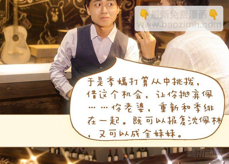 第18话15