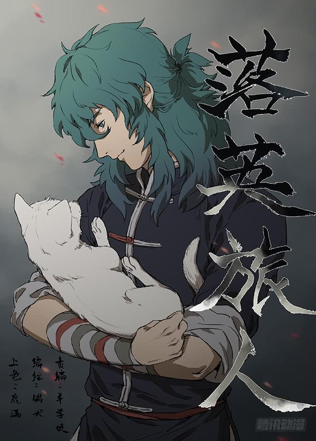 第十四回·木船0