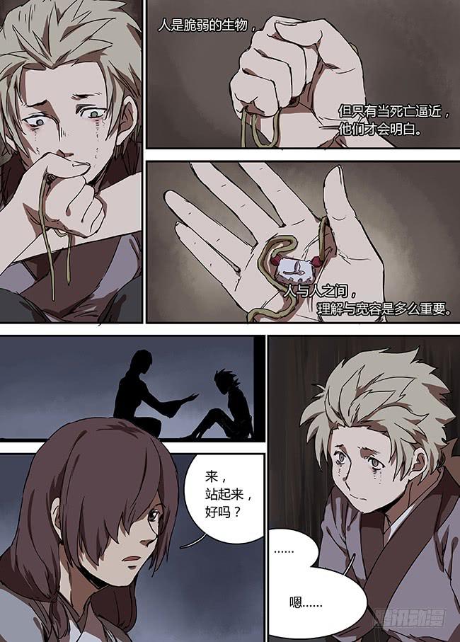 第十八回·山中的风2