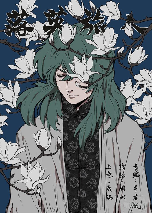 第十九回·踌躇0