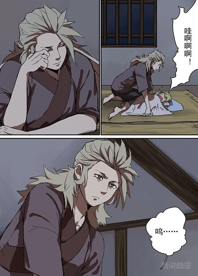 第三十回·后悔2