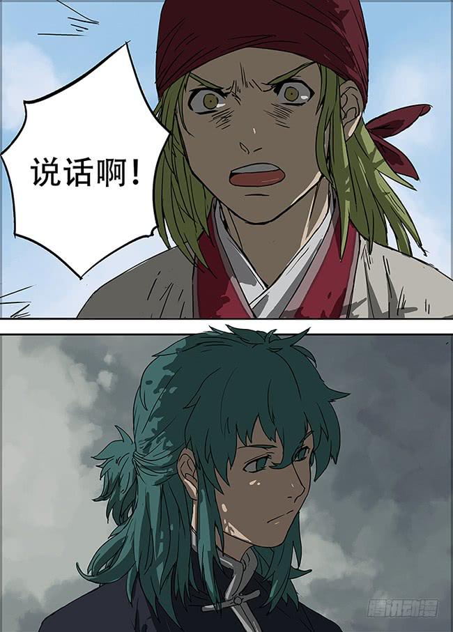 第二回·猜测与试探12