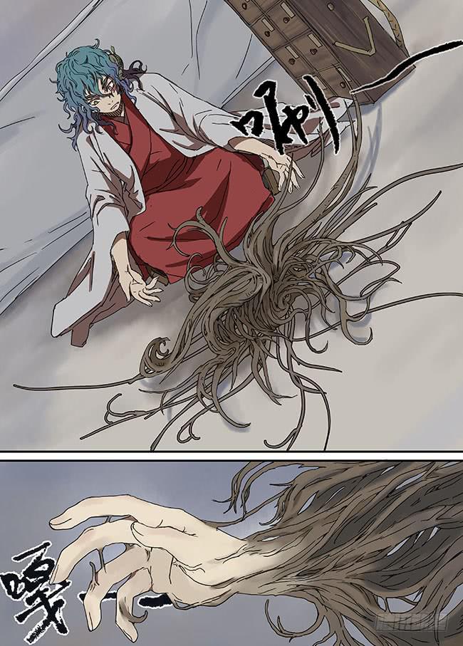 第三十五回·迷雾的背后15