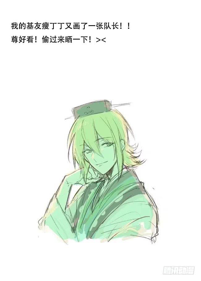 第三十五回·迷雾的背后23