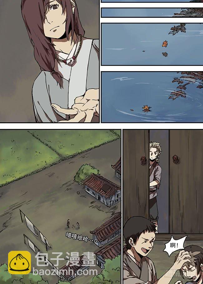 第十六回·井4