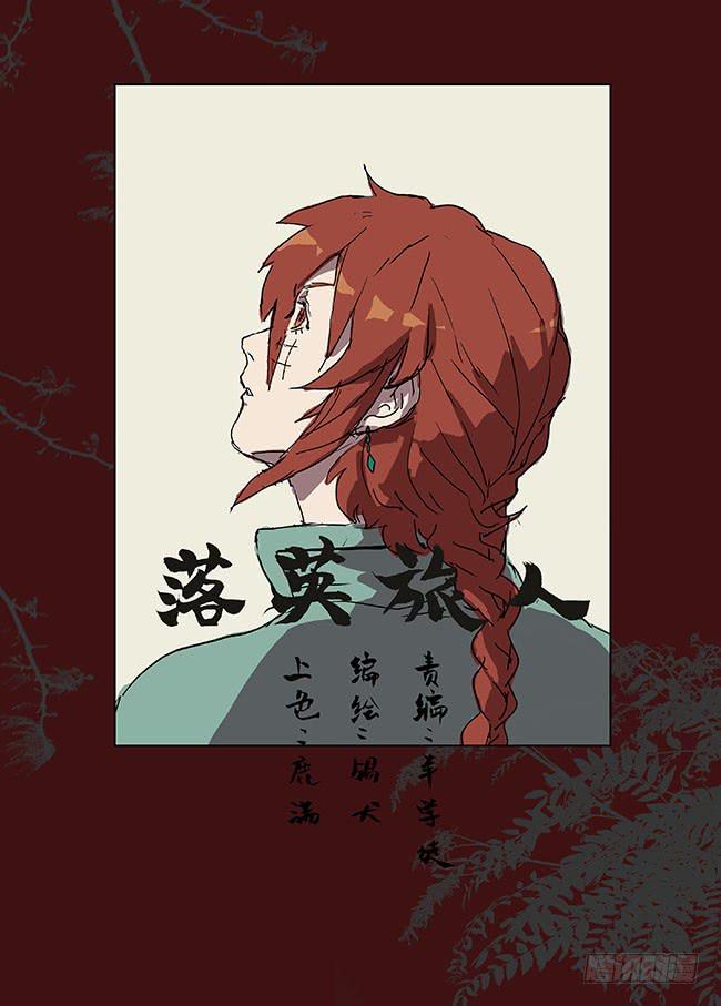 第三十七回·腹背受敌0