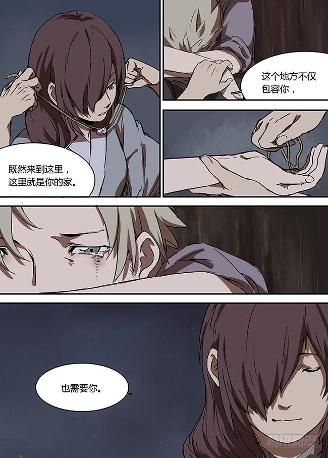 第十八回·山中的风1