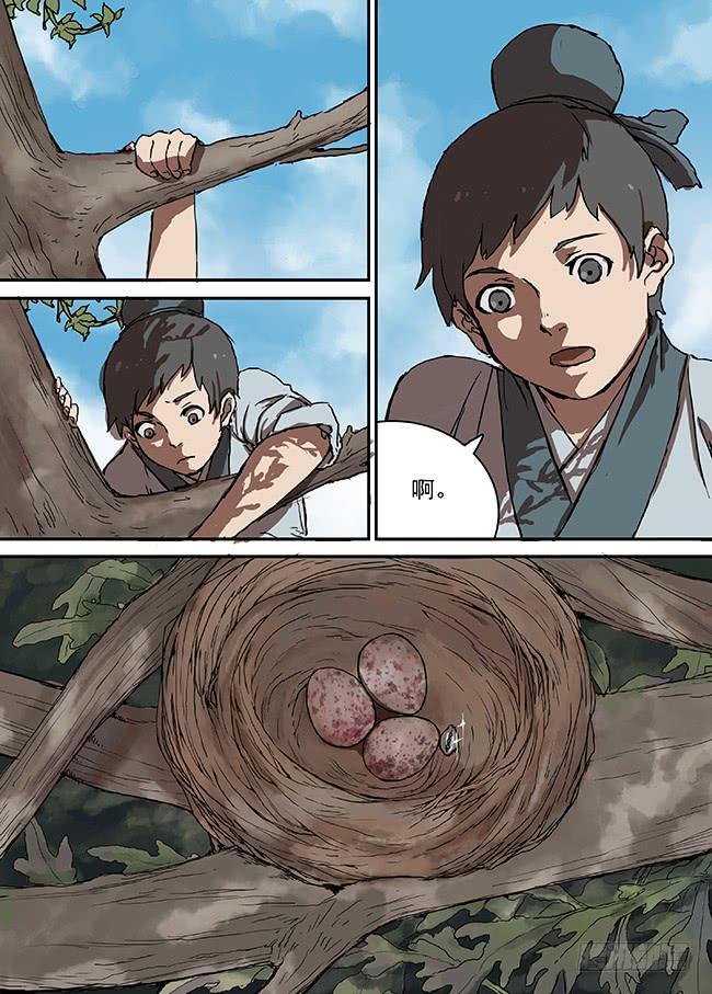 第七回·银贝10