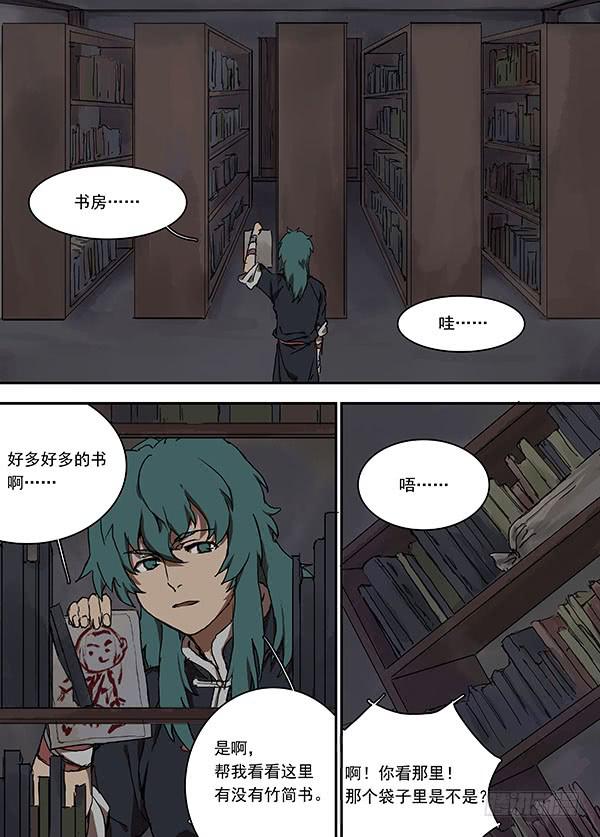 第十一回·麦田9