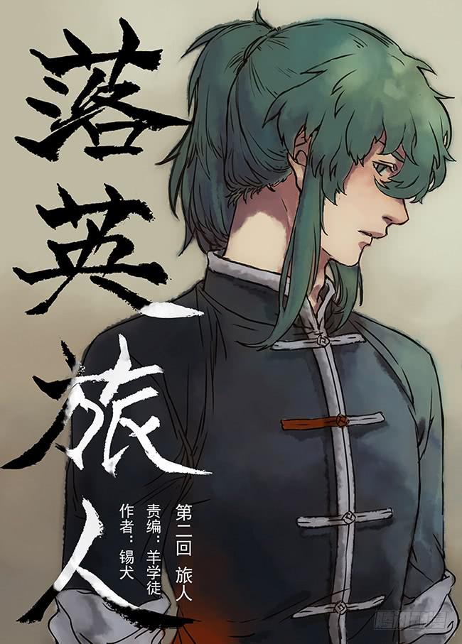 第二回·猜测与试探0