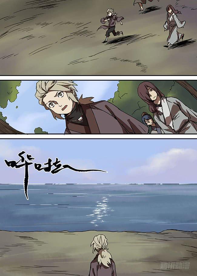 第二十五回·空空荡荡6