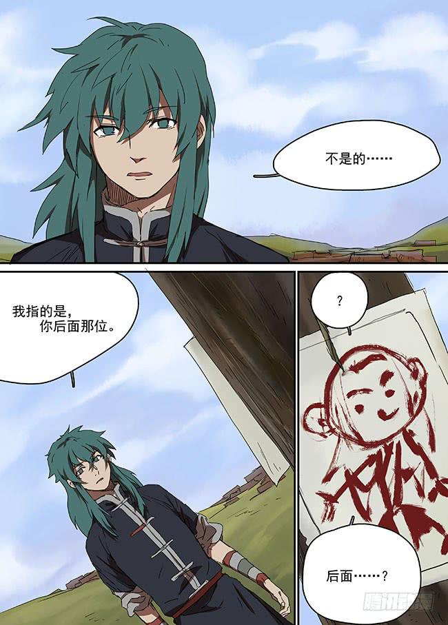 第三十六回·真正的死者2