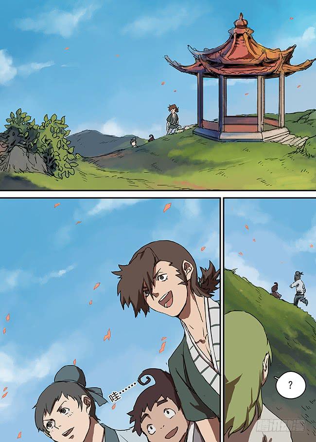 第六回·河6