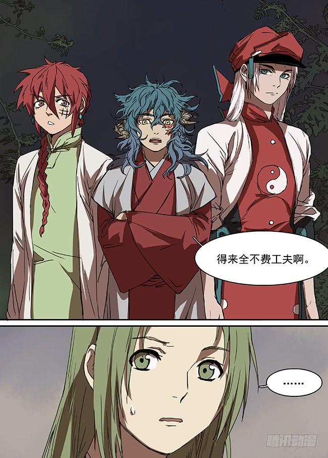 第三十七回·腹背受敌14