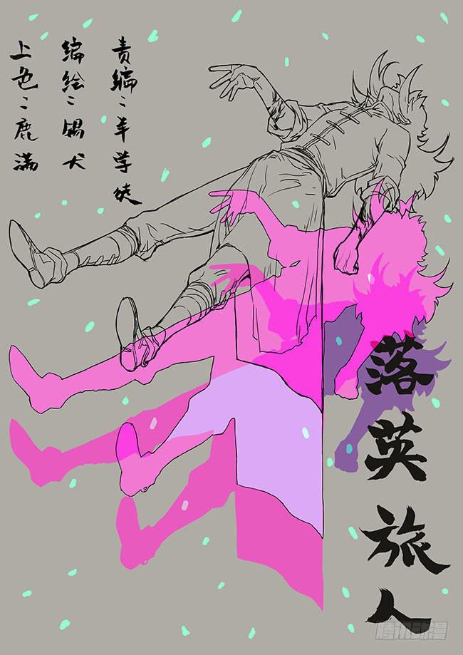 第三十三回·火药0