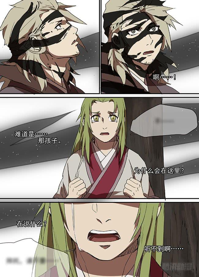 第三十五回·迷雾的背后3