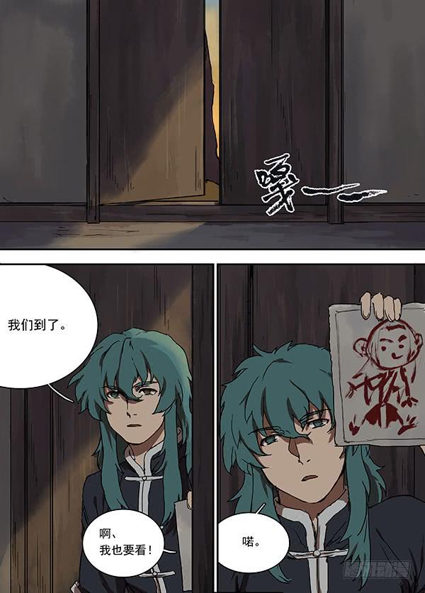 第十一回·麦田8