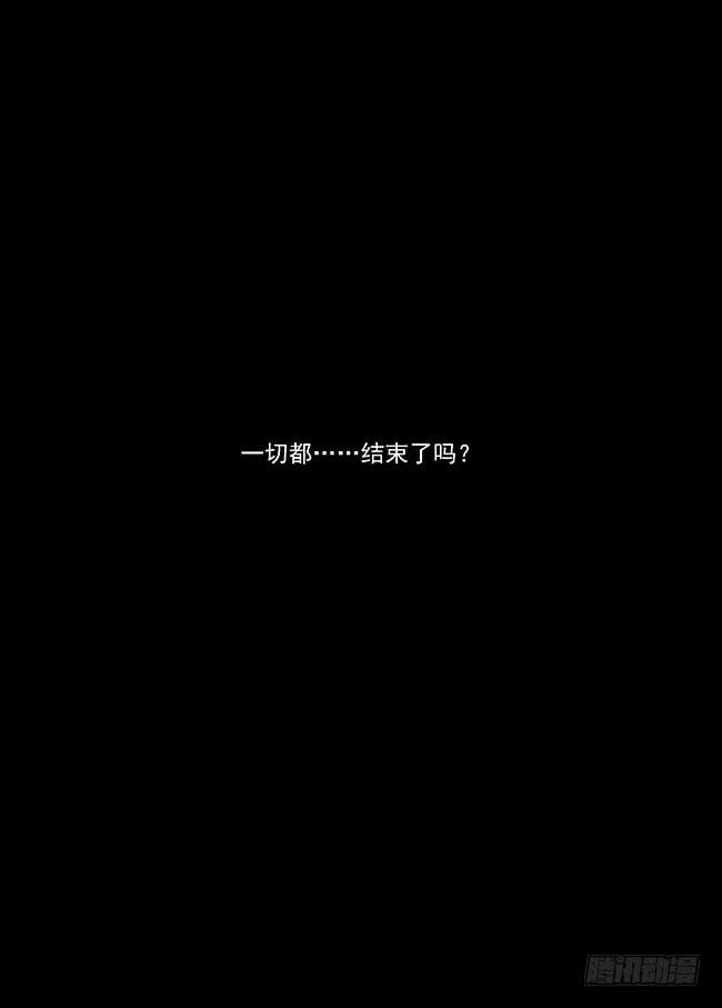 第三十五回·迷雾的背后6